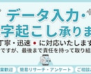 スマホ完結！データ入力・文字起こし丁寧にやります 短文・SNS・メールなど、英語⇔日本語を丁寧に翻訳します！ イメージ1