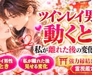 復縁【波動修正】【願望成就】結婚成就御祈祷します 【結婚】【連絡引き寄せ】逆プロポーズ【願望成就】御祈祷 イメージ6