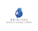 ロゴマークデザイン、承ります あなたの声に耳を傾けたデザインを イメージ5