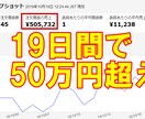 本物の稼ぐ力を身につける方法を懇切丁寧に教えます 副業歴4年・指導実績多数の副業エバンジェリストがサポート イメージ3