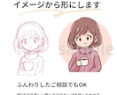シンプルでやさしい雰囲気のSNSアイコン描きます 好印象◎やさしくて長く使えるSNSアイコン制作☕️ イメージ4