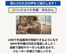 LINE公式アカウント＋拡張ツールの構築代行します ＼予約・物販・育成も、ぜんぶLINEで完結！／ イメージ5