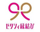 誰でも使える！驚異のライン交換トークを伝授します マッチングアプリでライン交換する驚異のトークマニュアルとは⁉ イメージ6