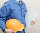 元電力会社員の私があなたのお悩みをお聞きします 口コミや評価サイトでは聞けない個別事情から愚痴まで。 イメージ5