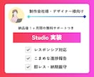 Studioの実装をいたします デザインはあるから実装を手伝ってほしいという方向け！ イメージ1