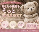 もう無理！その気持ち今すぐ優しく受け止めます ✤ 心が軽くなるまであなたの想いをそっと受け止めます ✤ イメージ3