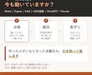 GAS・マクロ・Makeが動かない、直します 作った人がいなくなった自動化も見ます。まず点検から。 イメージ1