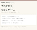 個人サロンのSNS投稿文とLINE告知文を作ります 投稿文4本とLINE告知で、毎月の発信を準備 イメージ2