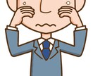 愚痴部屋にします ここは心が疲れ果て何か叫びたくて堪らない人の為の部屋です。 イメージ3