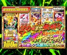 パチンコ風・オリパのギラギラサムネ作ります 累計制作1500件突破！高クオリティサムネイル イメージ5