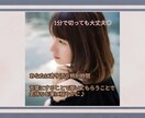 優しく傾聴♪ボイスサンプル有り♪雰囲気確認できます 心のもやもやが晴れるように。優しくお話聞きます イメージ1