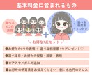 背景柄付き！かわいい表情6点セットイラスト描きます インスタ|ブログ|SNSに◎可愛い商用OKのアイコンイラスト イメージ2