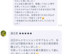 あなたの気持ちを否定せず一緒に整理します 話がうまくまとまってなくて大丈夫です イメージ5