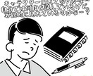 圧倒的安価！】作品・文章を客観分析＋改善提案します 公開前チェックにも！第三者視点レビューで分析も！ イメージ2