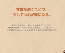 建設業界で働くあなたへ。話せる場所、あります 建設業界で働いた経験を活かして、あなたの悩みに寄り添います イメージ2