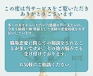 片思いに終止符を。あの人の本音・未来を霊視します 仕事中も頭がいっぱい…その恋、一歩前へ進めませんか？ イメージ2