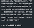 専門資格を活かして医療系の記事を執筆致します 放射線技師の資格を活かして医療に関する記事を作成致します。 イメージ3