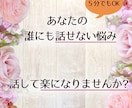 夫婦両親兄弟姉妹の我慢できない言動について聞きます 大人になっても[いじめ]は絶えない話してスカッとしましょう。 イメージ1