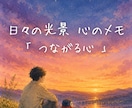 想いを歌と絵本動画にして届けます 大切な人へ贈る、世界にひとつの物語ギフト イメージ3
