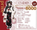 かわいいIRIAM用立ち絵を制作します ୨୧ あなただけのきらめくキャラをお届け ♡ イメージ1