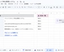 Googleフォームで申込管理を自動化します 募集からキャンセルまでまとめて効率化 イメージ7