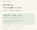 整体院のHPBブログ4本をお試し制作します 4本＋画像8枚／1院1回／自院でも運用する柔道整復師 イメージ4