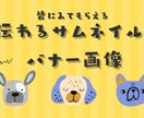クリック率を上げる！伝わるサムネイルを作ります シンプルでかわいいサムネイルが欲しい方向け♪ イメージ1