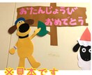 壁面作ります 少しでもお手伝いが出来ればと思っています！ イメージ3