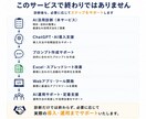 AI導入・活用を構造で整理し、ご提案します 何を実現したいのかを整理し、目的から逆算してご提案します。 イメージ4