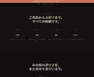 高級感×集客LP（美容特化）作成します 高級デザイン×心理設計で予約が増えるLP制作 イメージ8