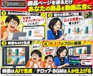 商品ページを送るだけ！プロが動画広告を制作します AmazonやSNSで商品の魅力を伝えて売上アップをサポート イメージ3