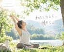 数秘を使って、あなたの本質・使命を紐解きます 強み・価値観・人生の流れを整理し、次の一歩を一緒に見つけます イメージ5