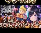 Vtuberさん向けのサムネイル制作致します 某VtuberのADが制作！どんなテイストでも制作可能！ イメージ4