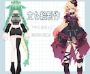 立ち絵イラストお描きします 透明感のある立ち絵で活動してみませんか？ イメージ1