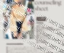 骨格タイプを診断します 骨格タイプとそれに合わせたコーデをお伝えします♪ イメージ3