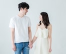 婚活パーティでの必勝法教えます 【20代後半~30代】婚活を成功させたいあなたに イメージ1