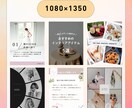 インスタグラムフィード,リール用投稿画像作成します Canvaプロ使用!おしゃれな画像を作成します! イメージ3