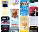 Figma｜最短3日で構成案提示→LP構築します 最新AIツール（Figma Make / Sights）使用 イメージ2