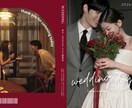 結婚式プロフィールブック作成します トレンド感満載！「韓国っぽ」ミニマル美 イメージ2