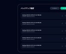 維持費0円爆速Svelteブログ完成版を即納します Googleスコア100点！Note級の書き心地をあなたへ イメージ7