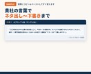 SNS運用ネタ切れ属人化、AIで回る仕組みにします 一人でも150名でも回る仕組みを設計します イメージ5