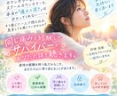 自分らしく生きたいと願うあなたへ真剣に寄り添います 虐待サバイバー/CPTSD/AC/愛着障害 イメージ2