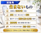 最初の手順つき！AI業務自動化計画を一式作成します 作業の仕分けから、優先順位と最初の手順まで整理 イメージ7