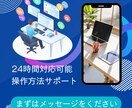経営者・事業者の時間のかかる作業を自動化します Google、slack、freee等のサービス連携させます イメージ3