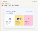 体験申込につなぐ教室・レッスンLPを制作します 内容・料金・申込先を一つに。スマホで迷わない案内ページ イメージ7