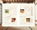 飲食店のメニュー制作いたします 和食・洋食・中華、どんなジャンルの料理店にも対応いたします！ イメージ6