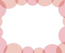 20代女、なんでもお話しききます 愚痴や悩みを相談したい方にぜひ！ イメージ1