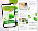 薬機法対応◎サプリ・化粧品のLPを丁寧に制作します 薬機法/景表法対応◎【原稿作成・デザイン・実装】すべて対応◎ イメージ6
