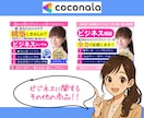 売れる為⤴️ポイント7つ➕マル㊙️テクを教えます 特典付✅SEO対策！８割の人が知らない㊙️を伝授❗️ イメージ4