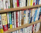 読書を3倍加速します 読書習慣化、モチベーション維持 イメージ1